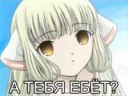 tebiaebet.png