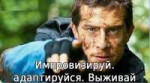 Сниserjerмок.JPG
