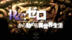 re zero dark souls menu.webm