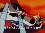 GrendizerOpening.webm
