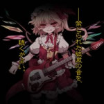 IOSYS,minami - Dusk of Life.webm