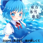 iosys.webm