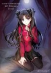 Anime-Fate-(series)-Rin-Tohsaka-mintes-4292990.jpeg