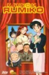 el-teatro-de-rumiko-rumik-theater-TV-2003.jpg