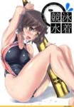 Anime-akiyama-yukari-Girls-und-Panzer-nenchi-3204688.jpeg