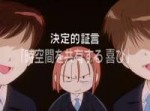 Kare Kano - 01 [DVDRip 972x720 x264 AC3].mkvsnapshot02.57[2[...].jpg