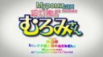 [AniFilm] Namiuchigiwa no Muromi-san [OVA] [DVDRip 576p x26[...].jpg