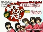 Azumanga Web Daioh.avisnapshot00.23[2018.09.1703.19.44].jpg