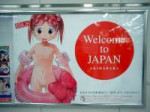 Welcome-to-Japan2.png