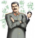Сталин не может быть таким милым.jpg