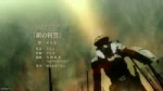 Goblin Slayer - Ending HD.mp4