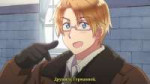 [Ohys-Raws] Hetalia - The World Twinkle - 13 (AT-X 1280x720[...].jpg