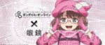 llenn megane.jpg