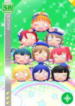 Aqours.full.2408984.png