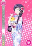 1663Nozomi.png