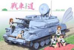 e-shuushuu.net - 568523 - Girls und Panzer ~ Akiyama Yukari[...].jpg