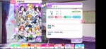 Screenshot2019-08-13-21-09-06-032klb.android.lovelive.png