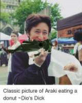 classic-picture-of-araki-eating-a-donut-dios-dick-27545716.png