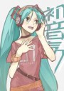 Hatsune-Miku-Vocaloid-Anime-seyana-3497287.jpeg