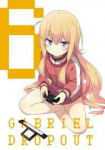 yande.re 454414 gabrieldropout gymuniform tagme tenmagabrie[...].jpg