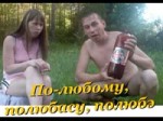 Рингтон.webm