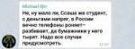 Screenshot20180214-155349.jpg