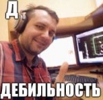 Д.jpg