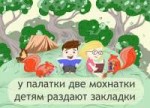 detskoe[1].jpg