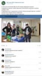 Screenshot-2018-3-7 НИЦ супер-ЭВМ и нейрокомпьютеров.png