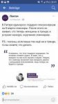 Screenshot20180307-204200.png