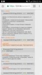 Screenshot20180307-211434.png