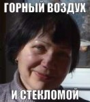 gornyivozduh.jpg