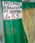 пылесос.jpg