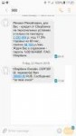 Screenshot20180323-172039.jpg