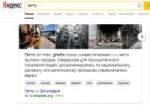 yandex.ru 1e5aeb77dce4.png