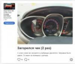 www.drive2.ru e2a17bfb13e4.png