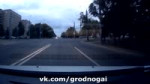 ДТПнаезднапешеходаГродно,улицаВрублевского.mp4