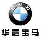 BMW Brilliance logo.JPG