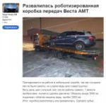 www.drive2.ru 590dd1e47e61.png