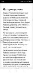 Screenshot2019-10-29-07-42-47-569com.yandex.browser.jpg