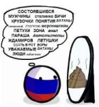 čeļäbinsk 4.jpg