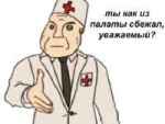 челябомразь.png