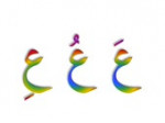 Арабский алфавит.webm