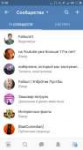 Screenshot2018-07-21-21-30-16-655com.vkontakte.android.png