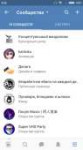 Screenshot2018-07-22-08-26-52-185com.vkontakte.android.png