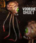 voobshe.jpg