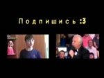 Учим уроки.webm