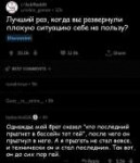 буквы-на-черном-фоне-Comic-Sans-4799053.png