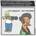 The-Simpsons-Мультфильмы-sokolovsky-новости-4792047.jpeg