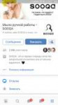 Screenshot2018-11-20-03-10-03-124com.vkontakte.android.png